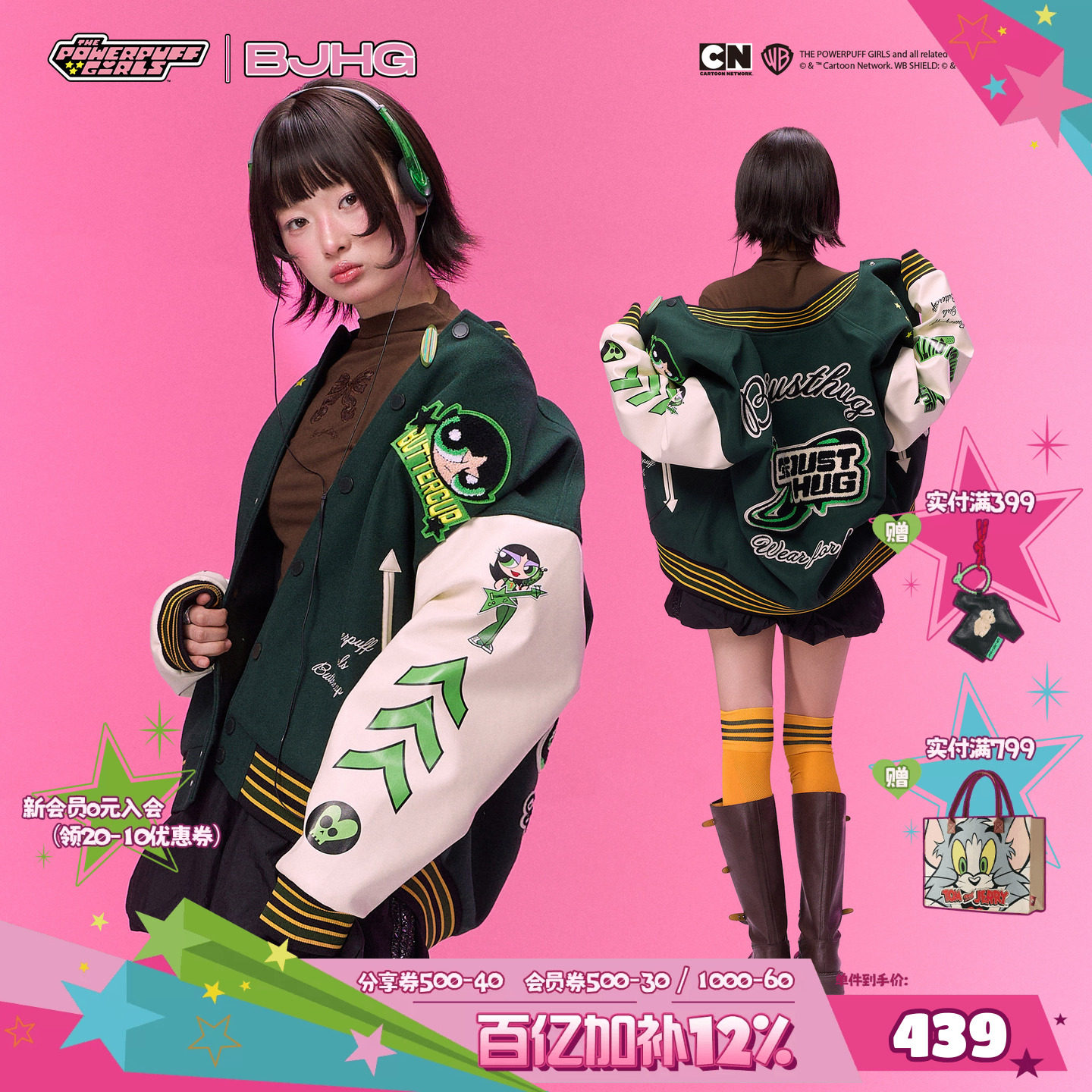 【飞天小女警联名】BJHG不计后果美式棒球服女春刺绣复古夹克外套