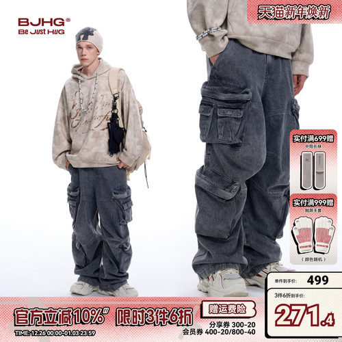 BJHG复古工装裤牛仔裤冬季废土风