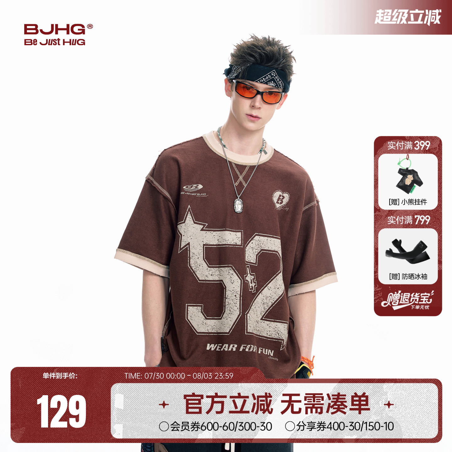 BJHG不计后果美式复古t恤短袖男款夏重磅短袖做旧破坏毛圈上衣女
