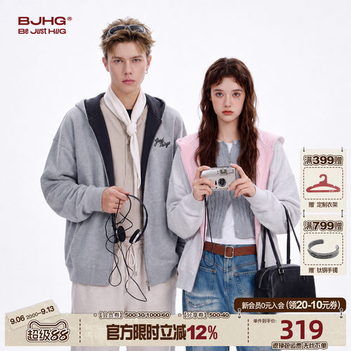 BJHG美式连帽卫衣男秋季撞色外套