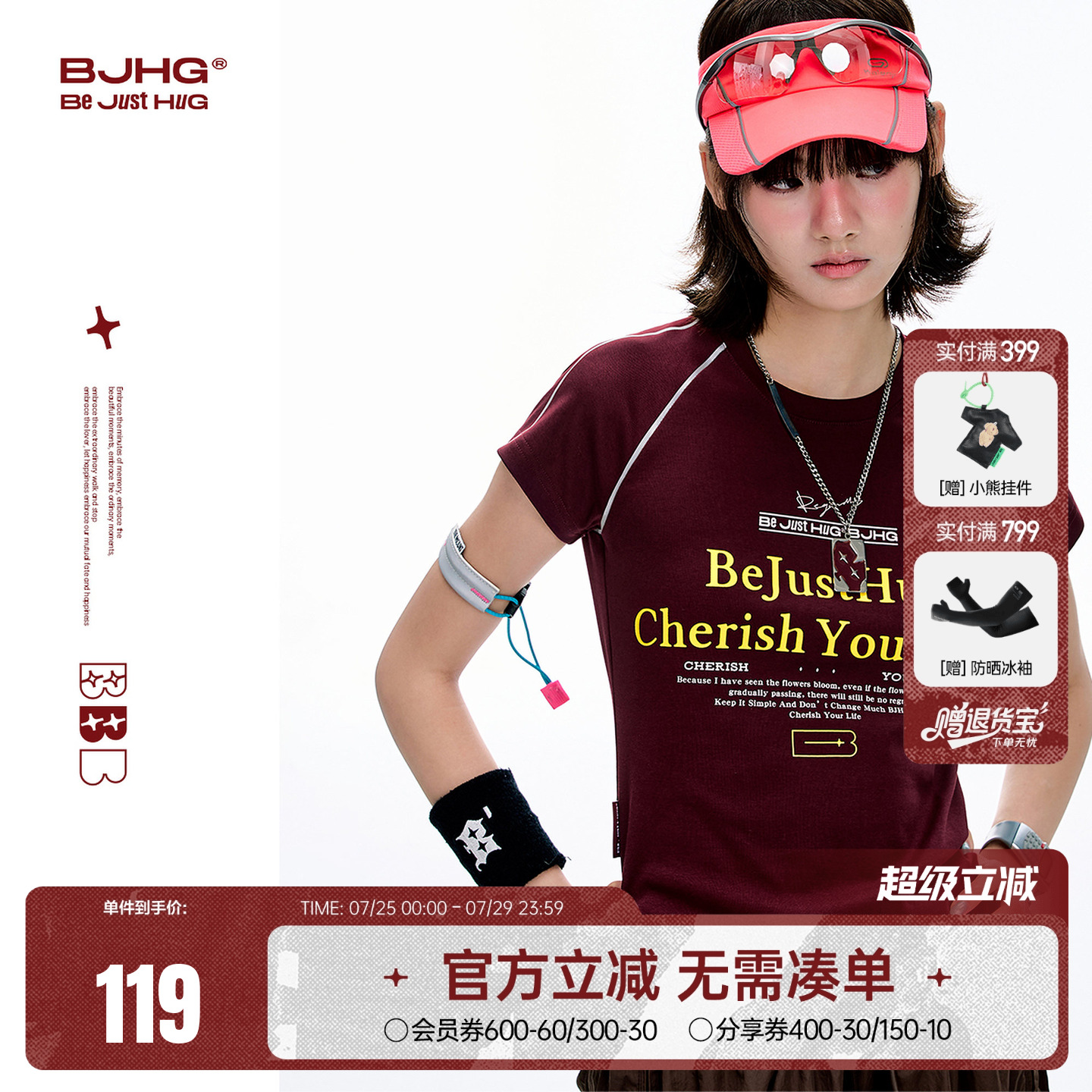 BJHG美式复古短款T恤女夏季2025年新款潮牌正肩修身圆领显瘦短袖