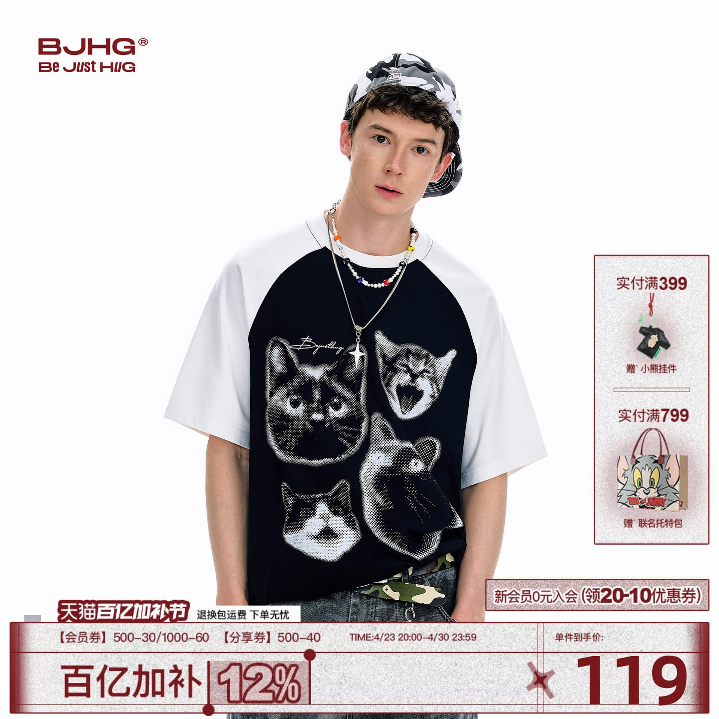 BJHG不计后果 情侣短袖T恤男夏季撞色拼接美式猫咪印花圆领上衣女