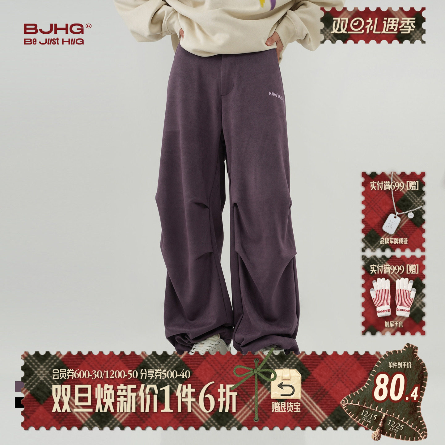 BJHG裤子男款直筒休闲裤美式工装