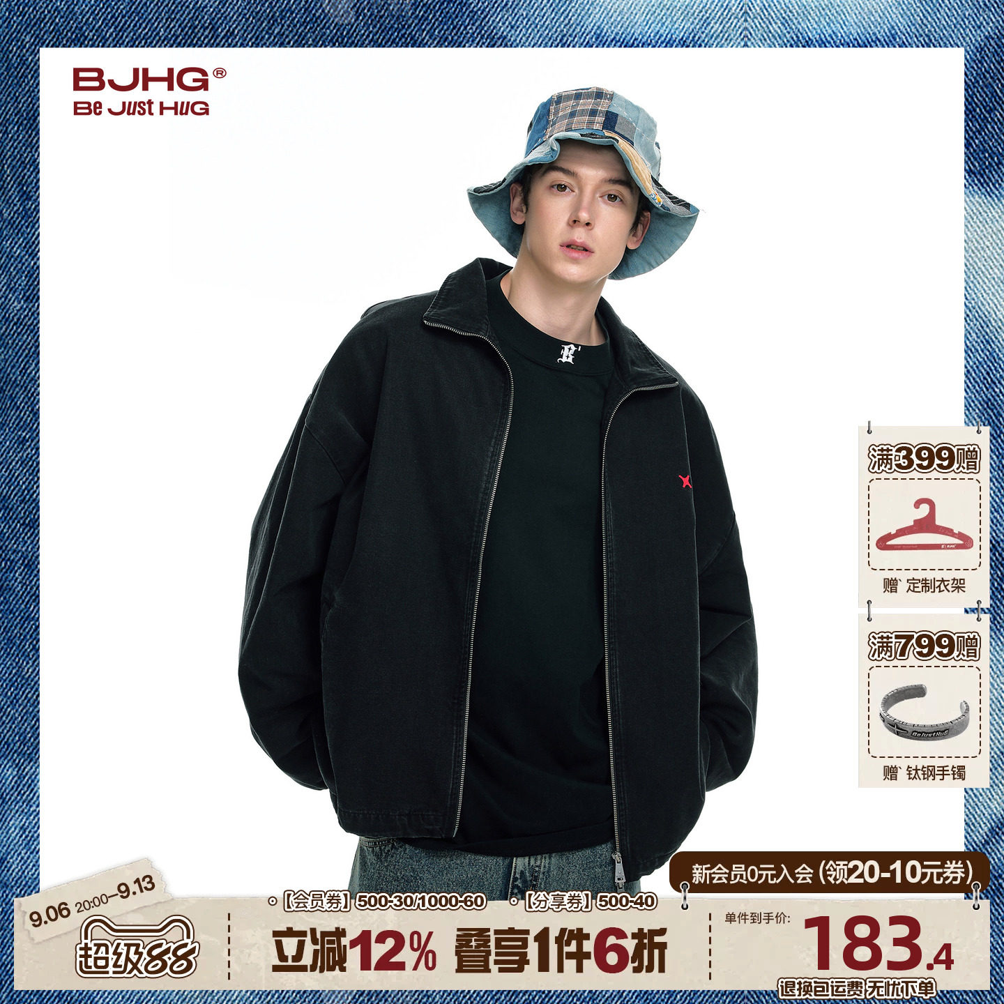 BJHG美式水洗复古夹克牛仔外套男图片