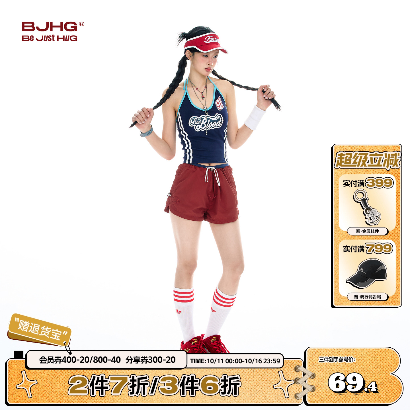BJHG不计后果美式轻薄短裤女夏2025年新款潮牌运动透气休闲三分裤