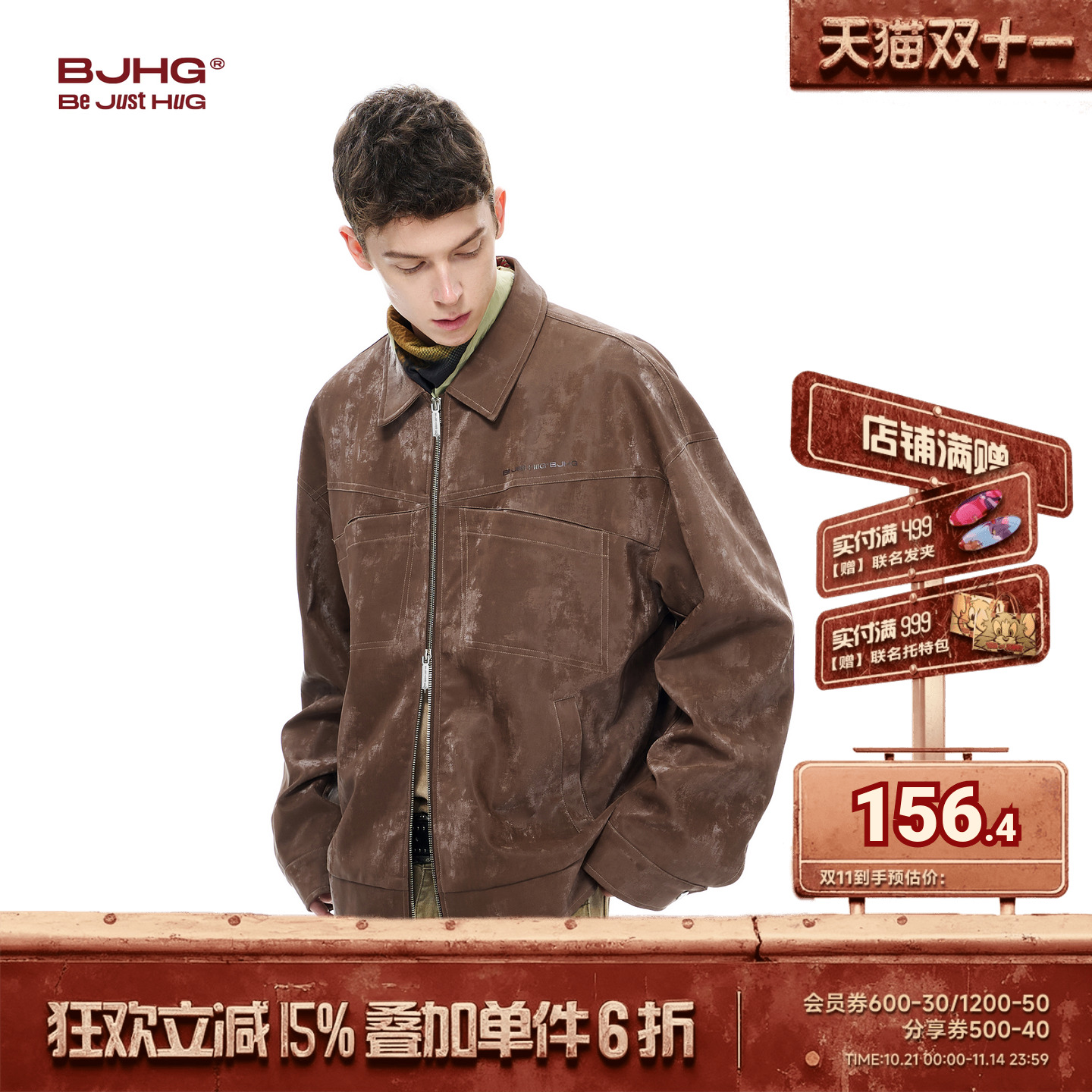 BJHG不计后果美式美拉德pu皮衣夹克外套男秋季新款潮牌工装机车服