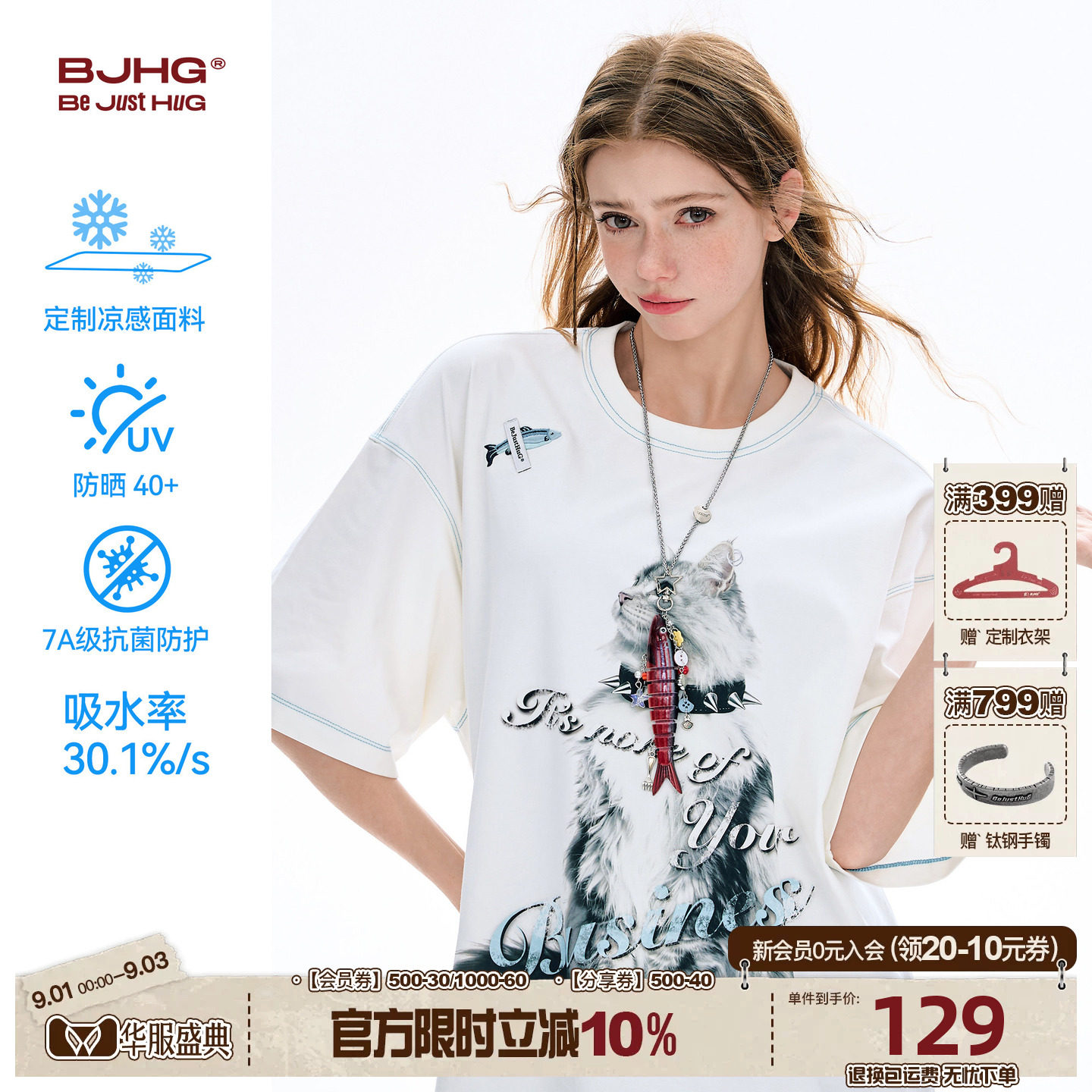 BJHG凉感防晒猫咪短袖T恤男女款图片