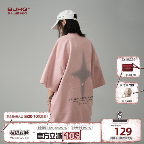 BJHG反光四芒星短袖女T恤夏新款