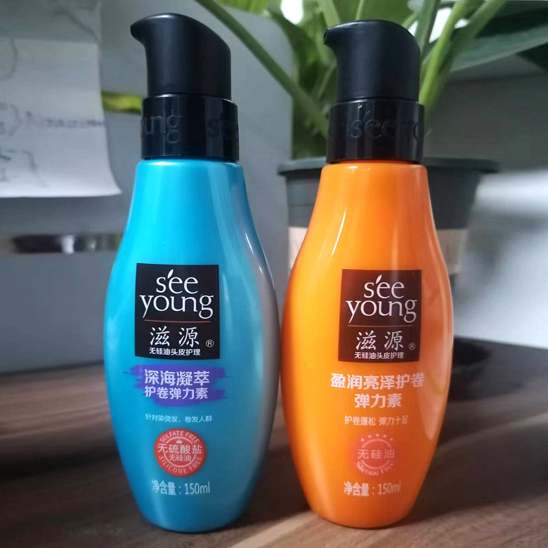滋源正品弹力素卷发保湿护卷盈润亮泽弹力素护卷150ml男女造型