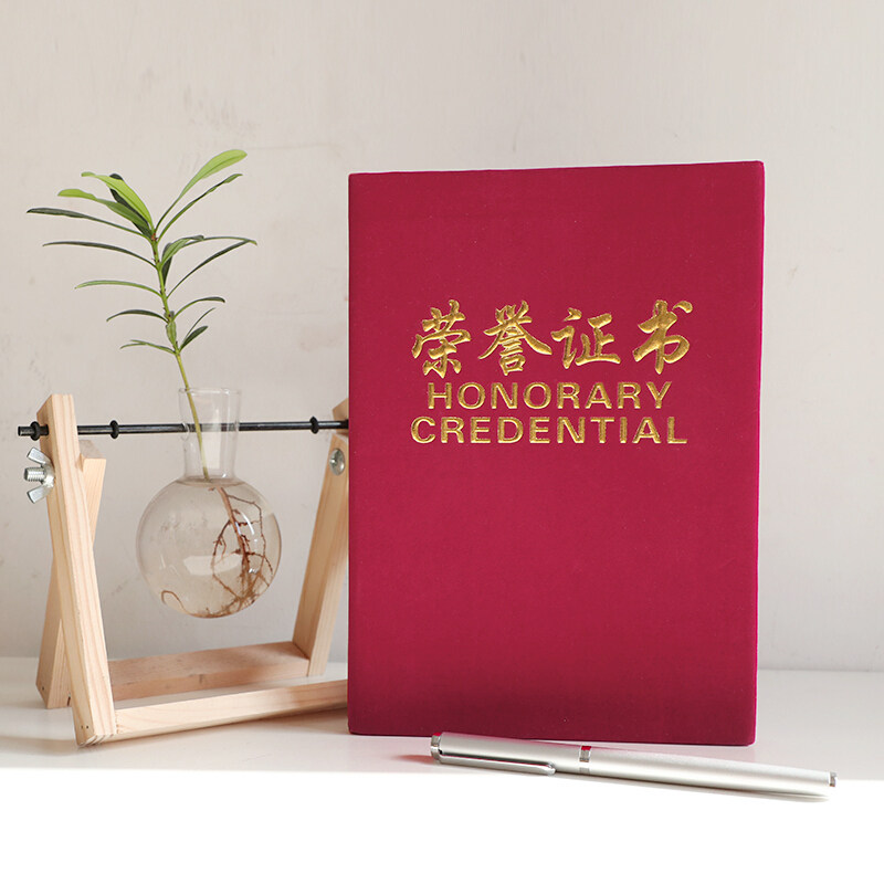 得印(befon)10本12K绒面荣誉证书附赠内芯 比赛获奖表彰证书 红色外壳学生奖状 颁奖结业证书 办公文具