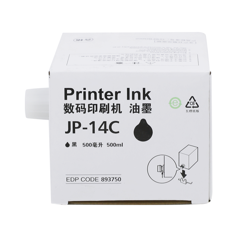 得印(befon) 适用理光JP-14C  jp14油墨 理光JP-785C JP785C DX3440C印纸