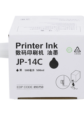 得印(befon) 适用理光JP-14C  jp14油墨 理光JP-785C JP785C DX3440C印纸