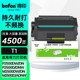 墨粉盒 适用得力P2500D 得力M2500dn硒鼓 得印T1硒鼓 DNW P2500dw墨盒 ADNW打印机碳粉盒 M2500D