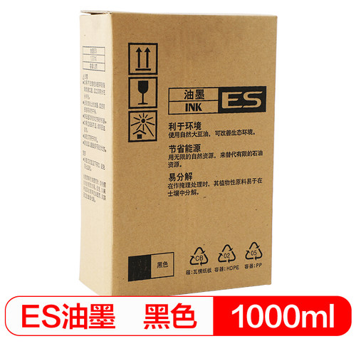 得印(befon)适用理想ES油墨 1000ML 2561/2591/2551/3761/3791/33ZL/2551ES速印机 一体机