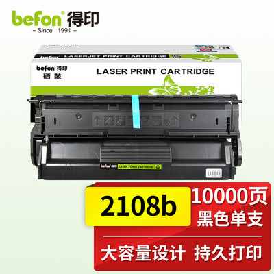 得印适用施乐3435硒鼓