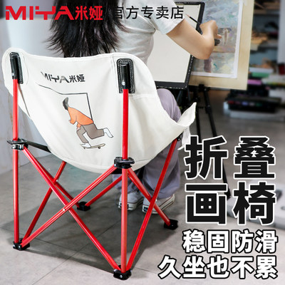 米娅工厂厂家直销的写生椅