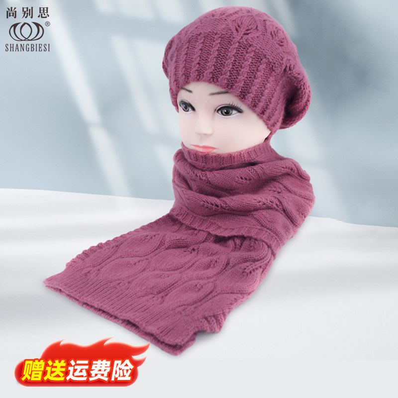 羊绒保暖秋冬季帽子围巾