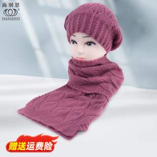 羊绒帽子围巾两件套装老年人老人针织帽加绒保暖毛线帽秋冬季新款