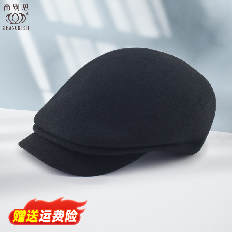 新款全羊毛前进帽老人时尚贝雷帽