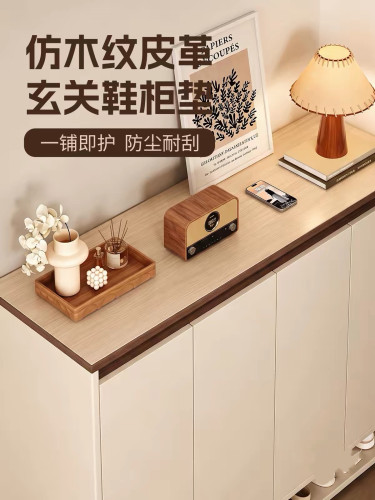 仿木纹皮革鞋柜台面垫轻奢高级感原木风餐边柜电视柜桌垫防脏桌布