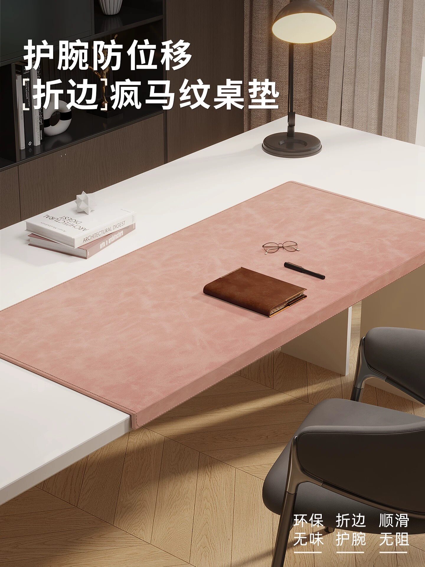 折边护腕桌垫办公桌垫写字台笔记本电脑桌面垫超大鼠标垫扣挂边垫