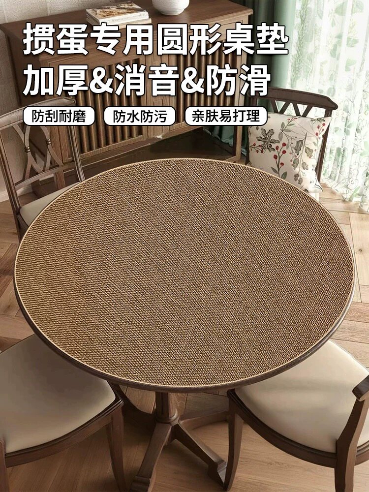 圆形亚麻麻将桌桌垫圆桌掼蛋加厚消音打牌垫子轻奢新款高端桌布垫图片