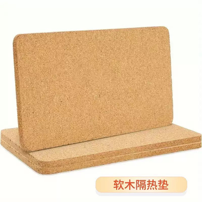 软木餐垫厨房台面方形杯垫加厚隔热环保耐用菜盘垫家用碗垫餐盘垫