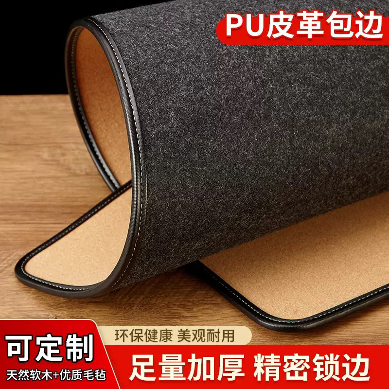 5mm加厚毛毡软木超大鼠标垫 耐脏电脑键盘垫办公桌垫包边书桌垫子