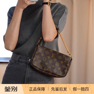 二手/LV/路易威登/大麻将/单肩包/