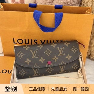 LV路易威登二手包老花豆豆钱包可斜跨 全原 送鉴定