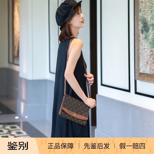 全原正品二手LV路易威登中古包/信封包小号/全原好成色