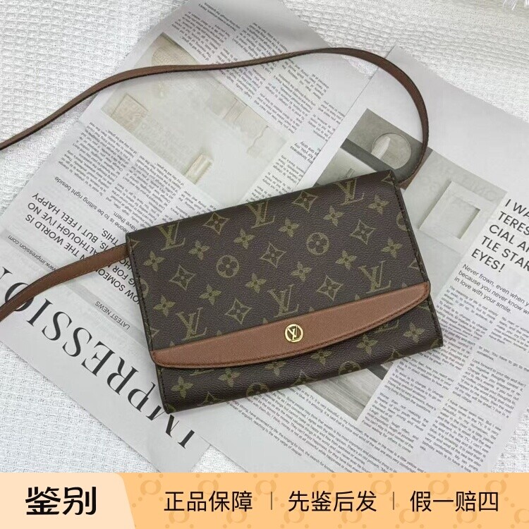 全原正品二手LV路易威登中古包/信封包小号/全原好成色