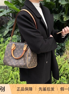 正品二手LV/路易威登老花speedy25手提斜跨
