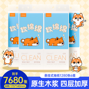 希思利雅抽纸巾整箱批卫生纸家用实惠装面巾纸宿舍餐巾纸学生宿舍