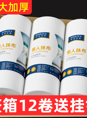 懒人抹布干湿两用厨房纸一次性抹布家务清洁用品加厚洗碗布巾家用