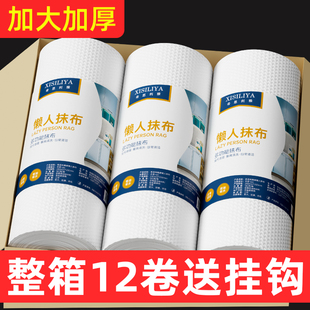 懒人抹布干湿两用厨房纸一次性抹布家务清洁用品加厚洗碗布巾家用