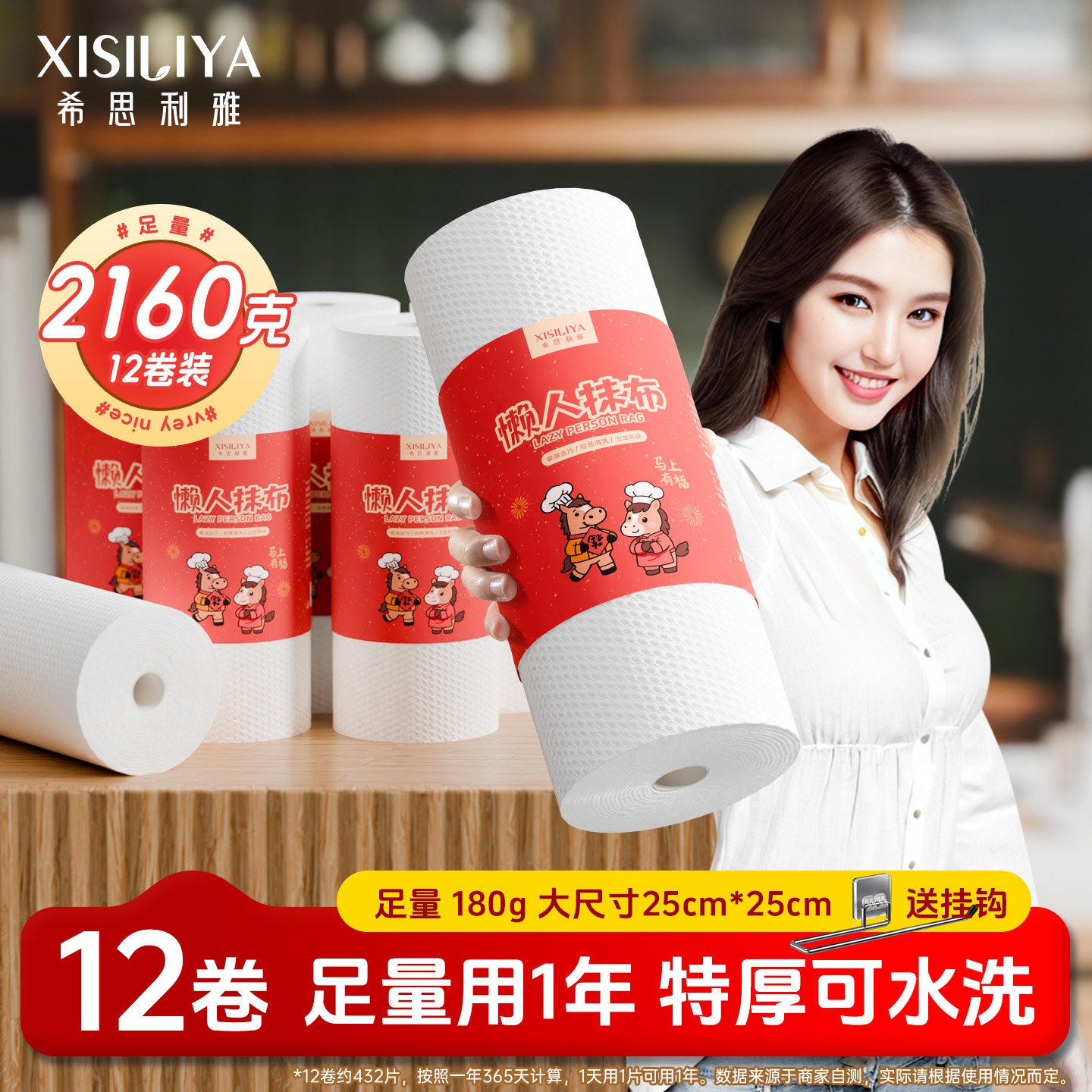 希思利雅一次性抹布懒人厨房用纸巾干湿两用洗碗布特厚清洁布马年,家庭/个人清洁工具,一次性抹布,淘宝优惠券,粉丝福利购,淘宝优惠卷