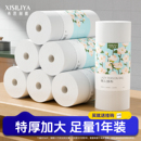 希思利雅懒人抹布一次性特厚厨房用纸巾干湿两用洗碗布家用可水洗