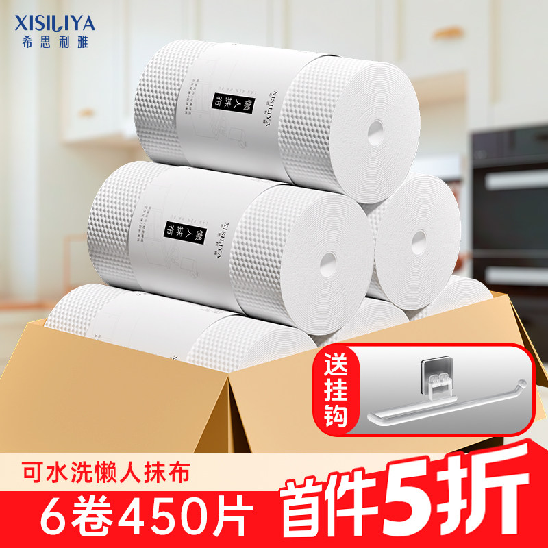 懒人抹布加厚干湿两用家用厨房用纸吸水吸油专用纸巾一次性洗碗布