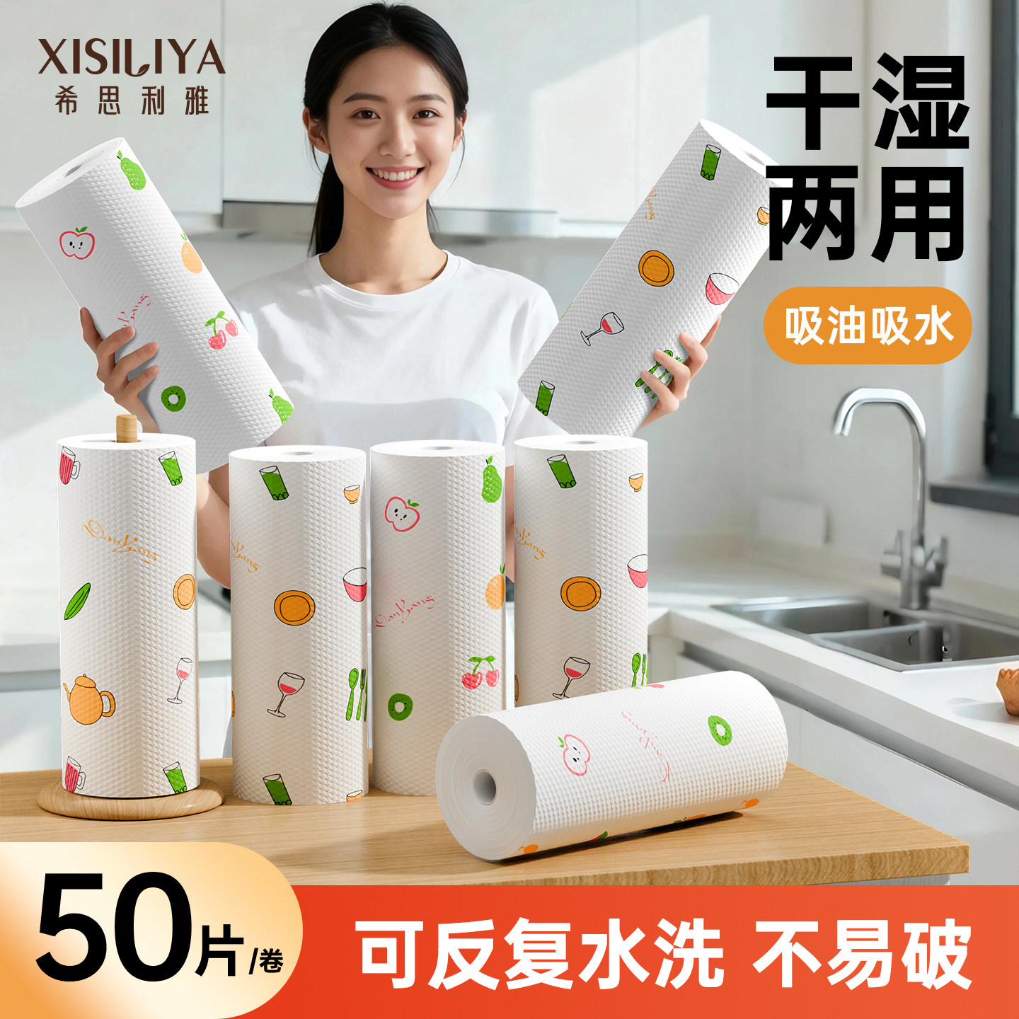 特厚懒人抹布可水洗厨房纸家用