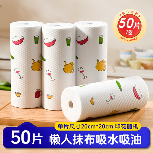 特厚懒人抹布可水洗厨房纸家用