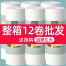 懒人抹布加厚一次性洗碗布干湿两用厨房用品纸巾家用清洁整箱12卷