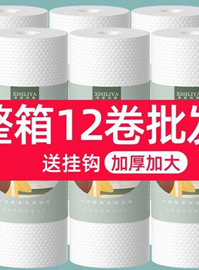 懒人抹布加厚一次性洗碗布干湿两用厨房用品纸巾家用清洁整箱12卷