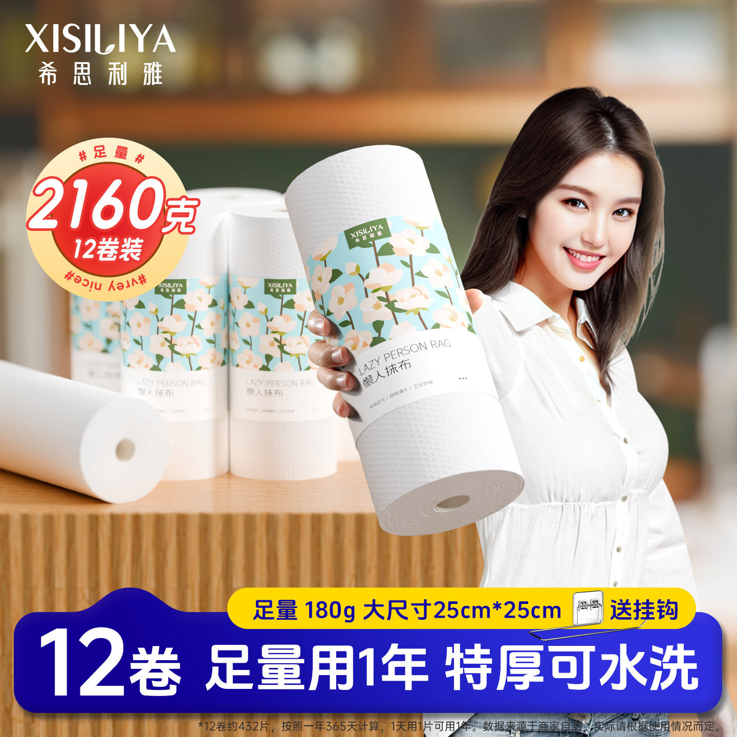 特厚加大懒人抹布可水洗厨房用纸图片
