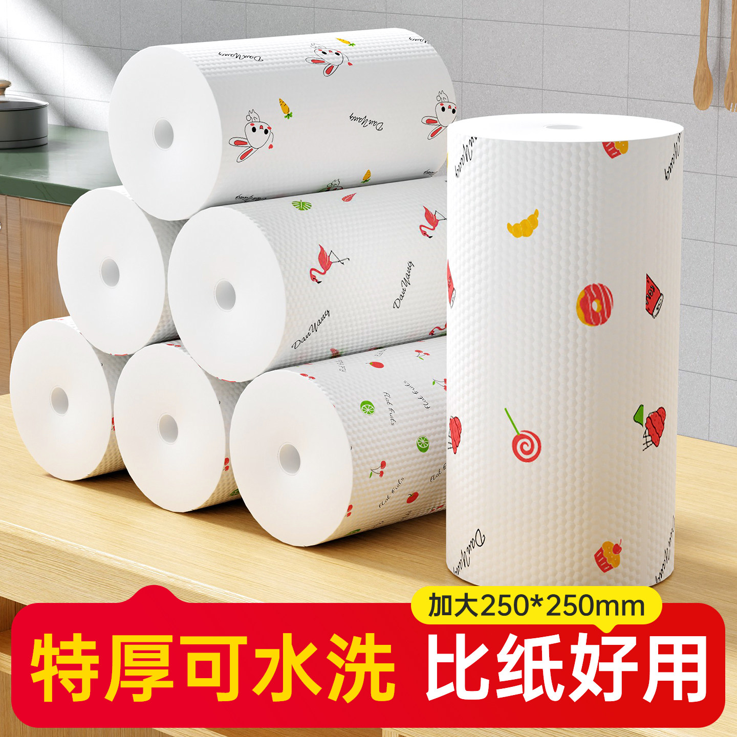 希思利雅一次性懒人抹布干湿两用厨房用纸巾一次性洗碗布吸油纸,家庭/个人清洁工具,一次性抹布,淘宝优惠券,粉丝福利购,淘宝优惠卷