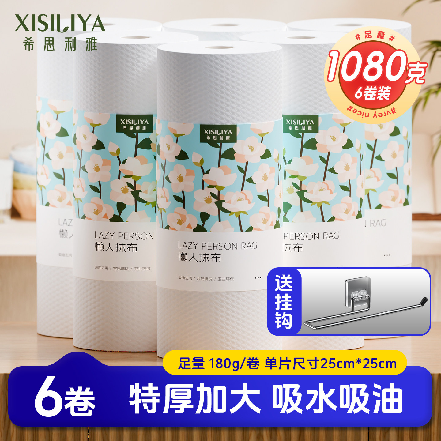 懒人抹布干湿两用厨房纸巾一次性洗碗布巾家务清洁用品加厚无纺布