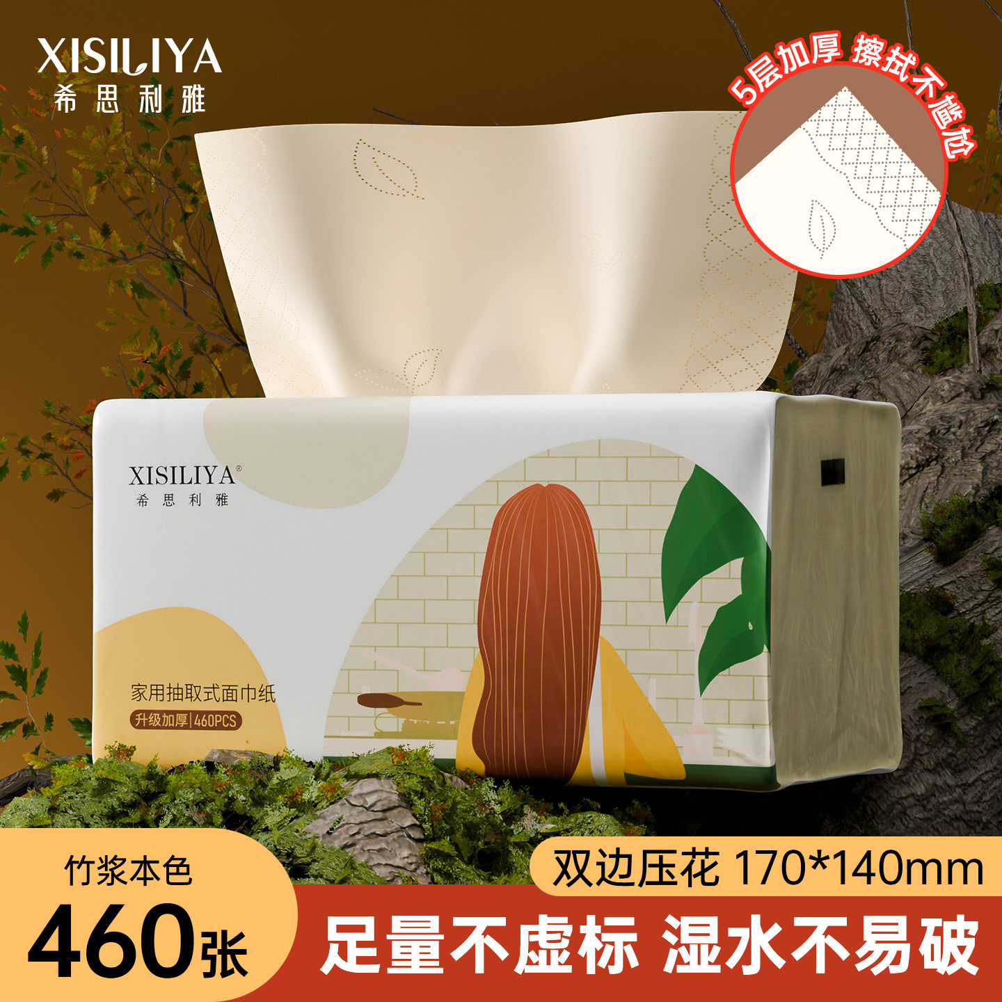 460张大包抽纸大尺寸整箱本色纸图片