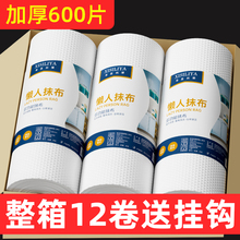 懒人抹布干湿两用厨房纸一次性抹布家务清洁用品加厚洗碗布巾家用