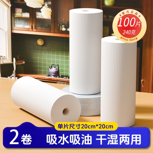 干湿两用懒人抹布吸水吸油纸