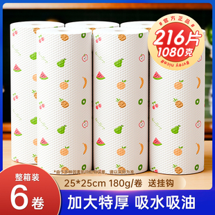 希思利雅懒人抹布干湿两用厨房用纸专用纸巾一次性洗碗布可水洗